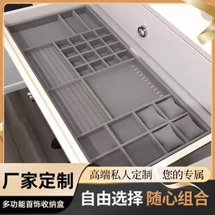 首饰盒收纳f珠宝内置绒布托盘抽屉分隔格衣柜收纳盒收纳格丝绒