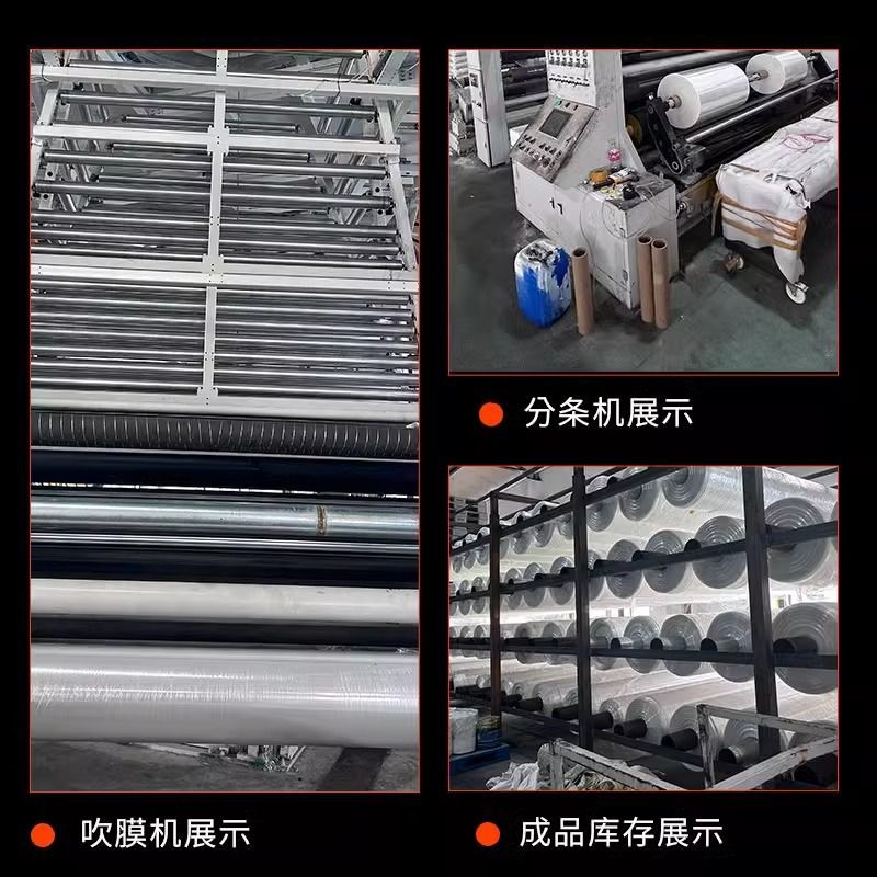 pof热缩袋对折膜透明包装塑封袋热封膜交联热收缩静电膜袋子筒膜