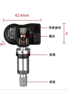 道压通胎传感器43/315MHZ3二合一通用胎T压传感器S508/AXH906ts80