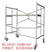 拉杆不锈钢脚DCV手双子架多功能刮腻带踏板可架移动便携式 修子 装