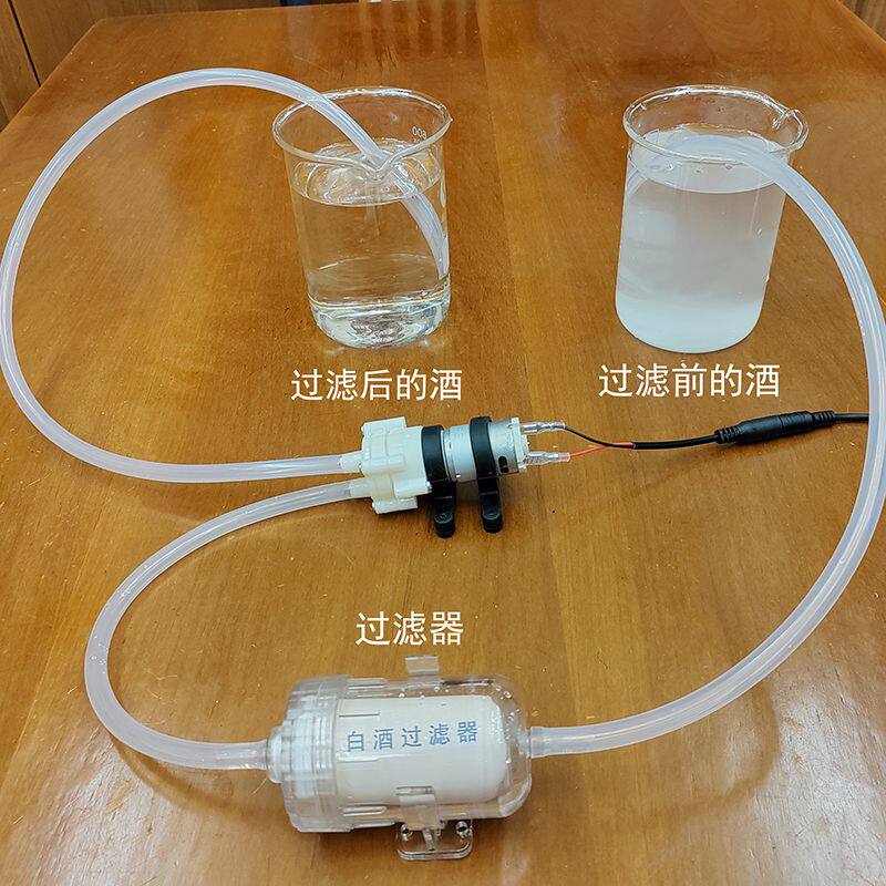 全透明家用陶瓷活性炭白酒过滤器滤酒器抽酒可拆洗过滤机抽酒器