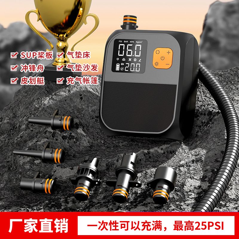 充电式通用双向供电充气泵橡皮艇桨板帐篷浮台无线数显智能控制大