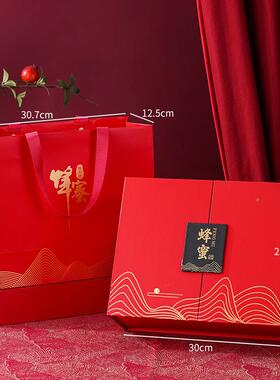 礼盒包装秋盒定制盒logo新款蜂蜜装手提袋空盒子中节高档JUV包礼