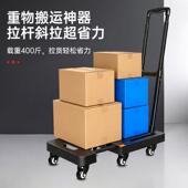 货转物流运万847向轮可拆卸平板推车周折叠式 便物携搬拖车载重200