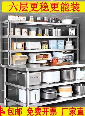 带立架不锈钢切直角工作操台商级用厨房专用菜YWG白钢作台升加厚