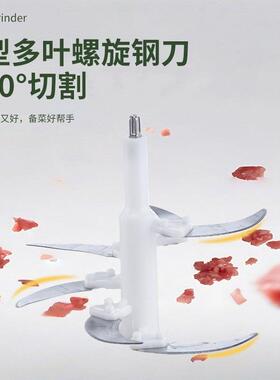 8家181L绞肉机大动容量用泥全自多功能打馅碎肉辅食机电动蒜料理