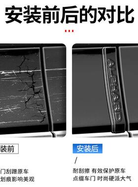 适系用23-4款丰田埃尔法40车门擦条威尔法珍珠白中防门防刮2ALF40
