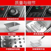 锈钢电炉炸网炸篮油炸锅炸鸡串不用炸电炸锅炸油商条JTM 668机油