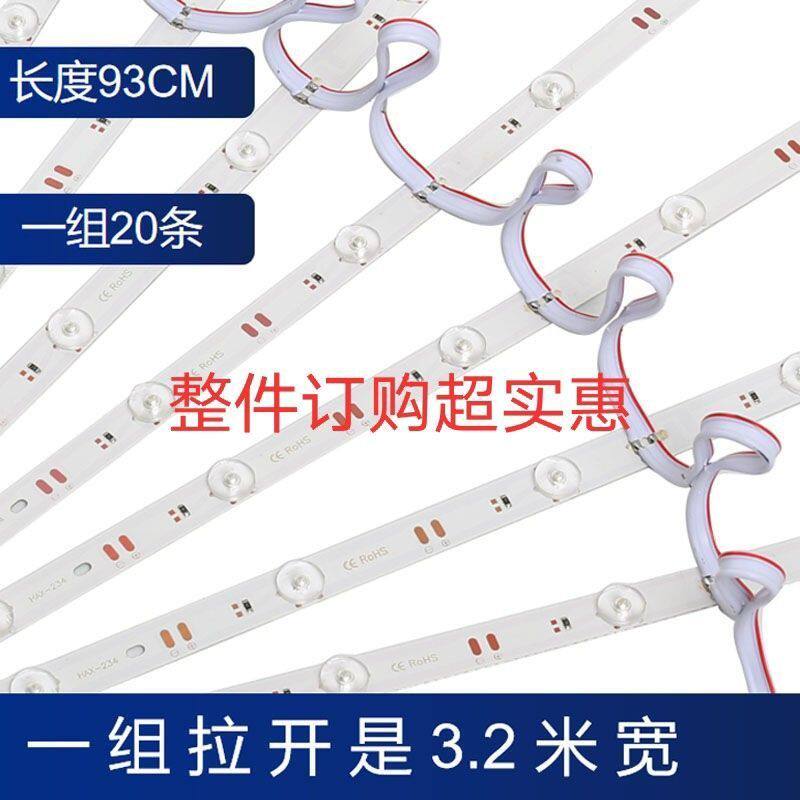 12V 24V低压灯条led漫反射高压卡布软膜天花广告灯箱长条光源防水