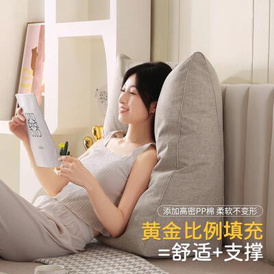 YG2683酷酷赞三角新款垫大靠背宿舍沙发床软护头靠包靠背腰大靠垫