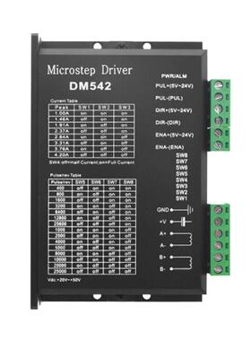 步进机驱动器8电6步进电机DM545NAV/56/860DSP数字式DH2860H驱动