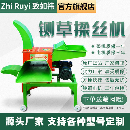 铡草机新款三相两项干湿两用机械揉丝机农用家用一体粉碎机颗粒