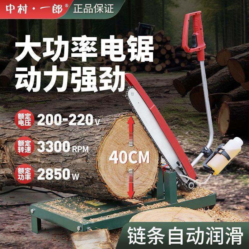 新款家用小型电锯柴火锯