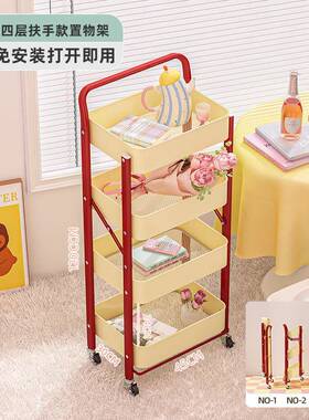 架多巴胺小车落地置物架推艺家用客厅零食收纳铁书BCT架课桌旁阅