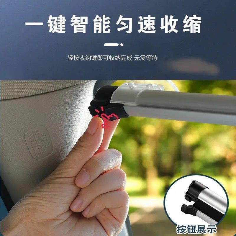 汽车遮阳帘车窗防晒伞隔
