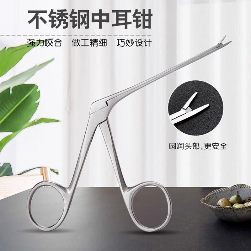 专业采耳中耳钳耳科赵医