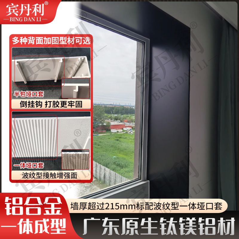 铝合金门套门框包边阳台厨房客厅卫生间垭口门窗套极简入户门收口