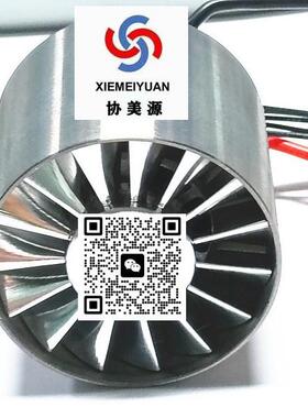 40MM86V9V1V0V11V214.LNX8V1.8V21V40mm暴力风扇高速无刷1电机