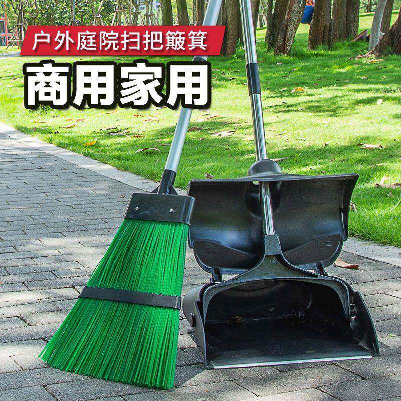 欧式院防扫雪扫硬庭落叶大304扫把户外塑料加长毛铝合金杆风扫帚