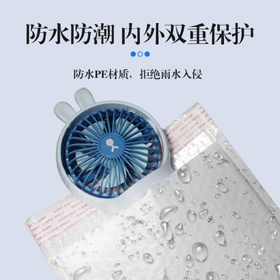 防水快递厚包条泡沫打珠光膜信封RMH袋防震加袋复合长泡泡袋气泡