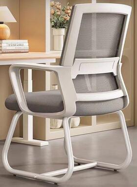 电脑子舒适久坐办公椅会议桌宿舍大学KGW生椅靠背椅家用椅舒服书