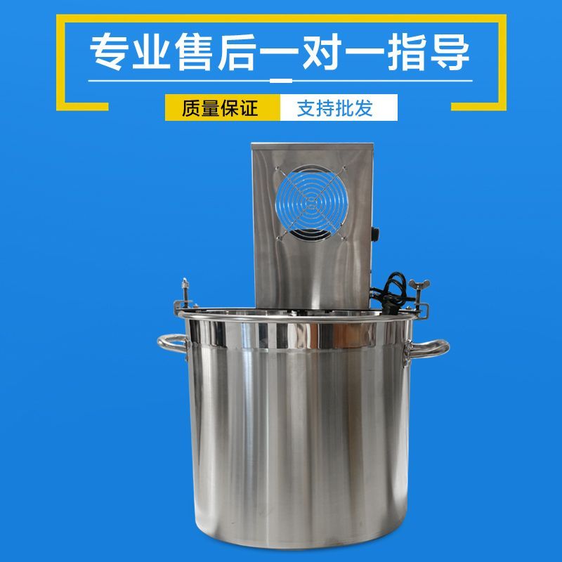 旋转小火锅底料炒馅自动炒料机新款全自动搅拌机大型食品凉糕