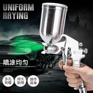 盛田喷漆枪小型K3F3上下壶气动油漆喷枪高M雾化模型皮衣修补喷涂