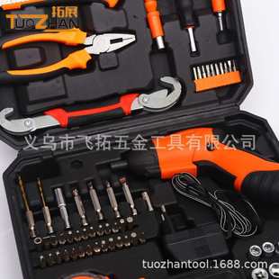 家用五金工具套装 多功能手提便携锂电钻 拓展工具小锂电钻62件套