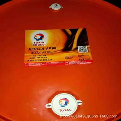 道达尔TOTAL LUNARIA FR 32 46 68 100 150 环烷基压缩机冷冻机油