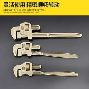 防爆管钳子铝青铜工具规格齐全6-24寸大开口管钳子防爆铜管钳