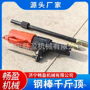 顶螺纹顶 钢筋用顶 桥梁公路预应力钢棒千斤顶 张拉钢棒