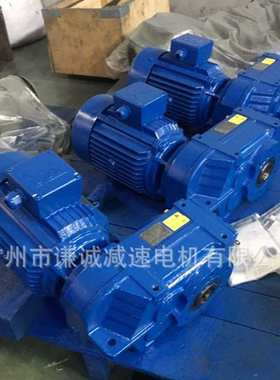 浙江恒齿传动/上海迈特MTPA47/MTP47/EF47/EFA47斜齿轮减速电机