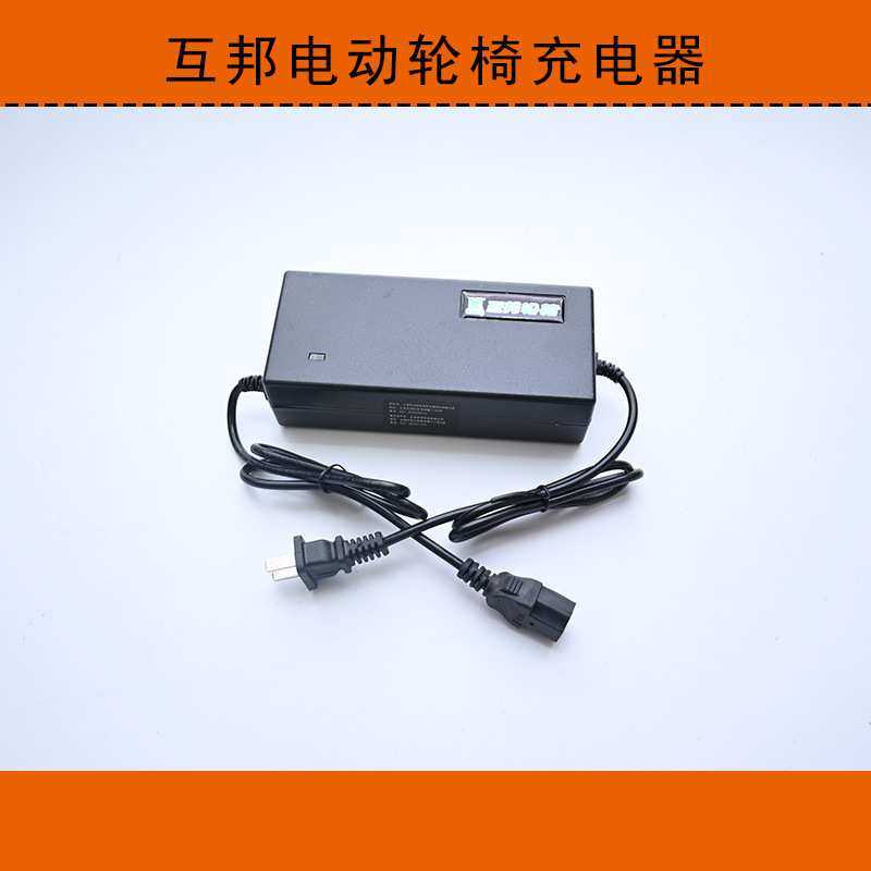 互邦系列电动轮椅配件电池轮胎控制器电机塑料配件接线防后仰轮