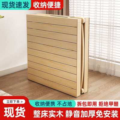 可折叠实木床家用简易双人单人床办公室睡觉床出租房经济型折叠床
