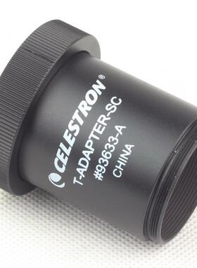 星单反相机卡口5SE6SE8SEC5/C8/C9.25/C11/C14通用摄影接筒