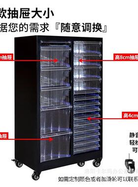 A4分文柜平底抽屉式美KER-美甲店甲烘焙模具收纳柜甲油胶件灌装多