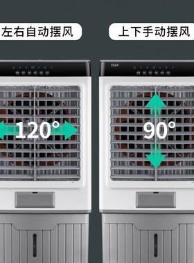 冷冷风机工业冷风扇31953加水加冰移动式水商风扇用单蒸家用发式