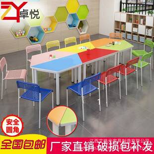 团体活动桌椅美术绘画桌组阅览室梯形桌拼椅图书六边形合接异馆形