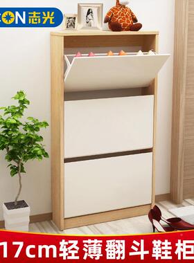 北欧约三板层大容量翻简KKS斗鞋柜家用门口薄收纳式简易轻多层门