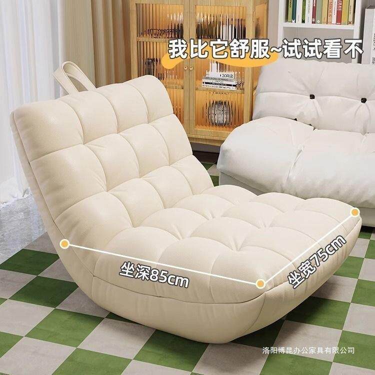 懒人沙发可躺可毛毛虫躺椅单人卧睡咨询客服室小米沙阳发榻榻台休
