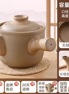 老式家用煎药砂锅瓦罐熬无釉熬药壶煎锅ONB煎药锅药罐明火