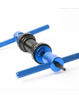 axi山地自拆花行车培林压入工具压点入式中轴AXI-CN-0卸工具鼓转