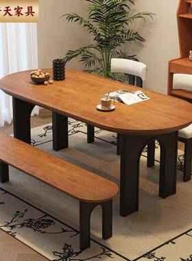 倚天RY250527餐厅实木木餐桌书极简高级户感中古风小型白蜡饭桌家