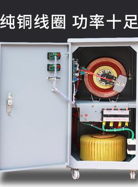 交流全自动稳压QLN器电源冰箱调TND220家v用工业单大空功率相稳压