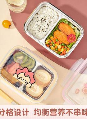 34不钢锈保温饭盒上班F5M768J8族小学儿童分0格便生当餐盒食堂打