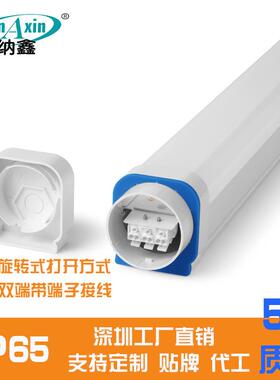 调色温三防灯1.5米60W支三防端架灯OHS可T8双管防水灯内带接线串