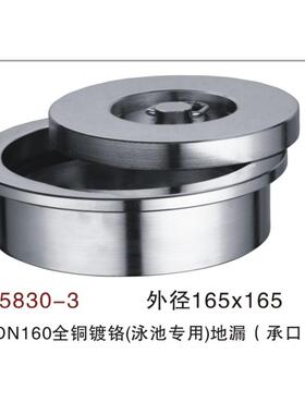 全铜地漏主排水鱼10574池地漏DN5063浴池排水口堵头下水池器带泳
