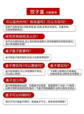 一次性饺盒加厚塑有盖外卖商用分专用JGZ打包盒格水料快餐饭盒饺