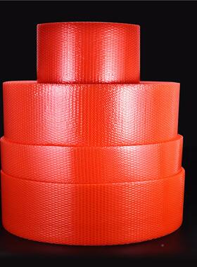 红色单双膜层防静电气泡泡防震加厚气泡卷电EQQ路板打包泡1膜纸5c