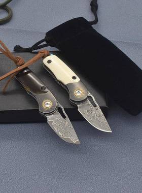 墨耀刃马士革钢折刀高硬度大小刀随58627身携带口小之袋折叠刀水